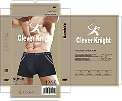 Чоловічі труси"Klever Knight" (XL-4XL)