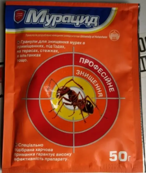 100шт*50г ящик Мурацид порошок від мурашок