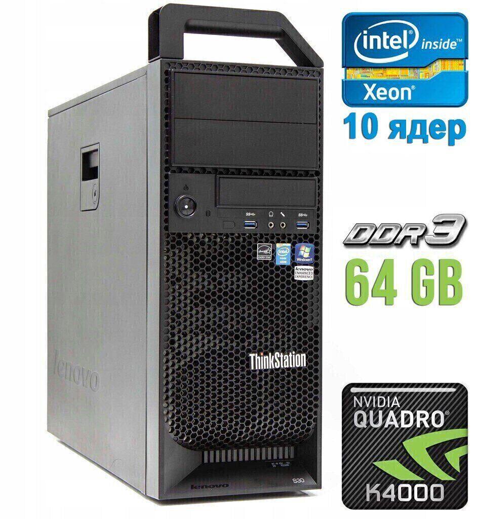 Роботи Lenovo S30 Tower /Xeon E5-2680 v2 10 (20) ядер 2.8 — 3.6 GHz/64GB DDR3/250GB SSD/Quadro K4000/610W