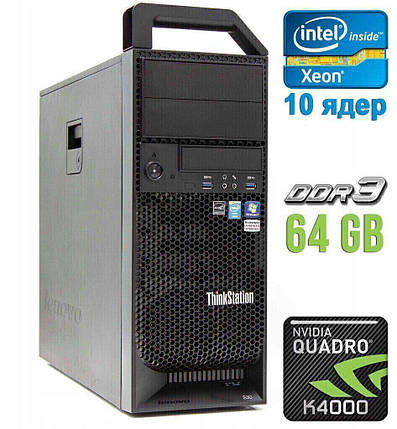 Робоча станція Lenovo ThinkStation S30 Tower / Intel Xeon E5-2680 v2 (10 (20) ядер по 2.8 — 3.6 GHz) / 64 GB, фото 1