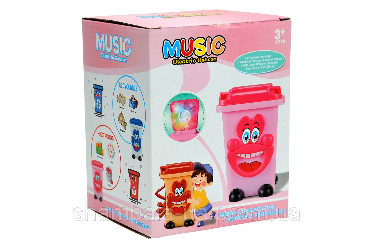 Музичний контейнер "Mysic electric Ashcan" рв(076799)