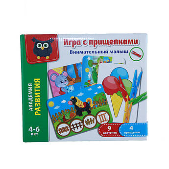 Гра з прищіпками Vladi Toys "Пакувальний малюк" (096629)