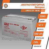 Акумулятор гелевий LPM-GL 12V - 100 Ah, фото 2