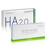 PB Serum HA 2.0 Medium - Ферментный комплекс