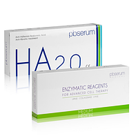 PB Serum HA 2.0 Medium — Ферментний комплекс
