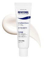 MEDI-PEEL Revitenol Multi Repair Cream Відновлюючий крем з полінуклеотидами, 50 мл