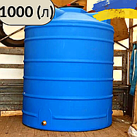 Бочка вертикальная 1000 литров пластиковая пищевая