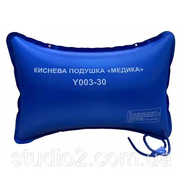 Подушка киснева, 30 л, фото 1
