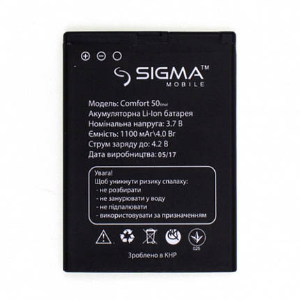 Акумулятор для Sigma Comfort 50 Light DS Tinol оригінал, фото 2