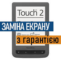 Ремонт электронных книг PocketBook 626 Touch Lux 2 замена экрана дисплея с установкой