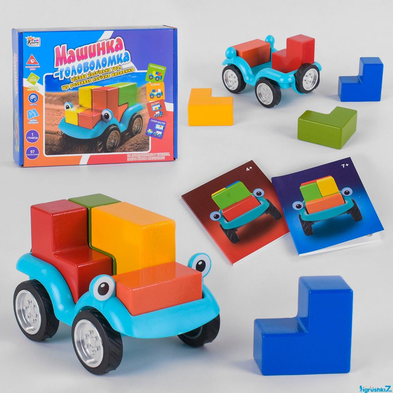 🚗Розвиваюча гра "Машинка-головоломка"🚗, фото 1