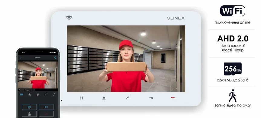 Видеодомофон Slinex SM-07N Cloud