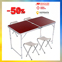 Кемпинговый набор складной стол и стулья, складной стол чемодан со стульчиками для пикника и рыбалки OTV