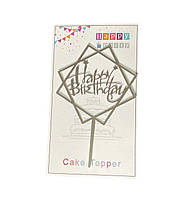 Топер для торта акриловий "Happy birthday"