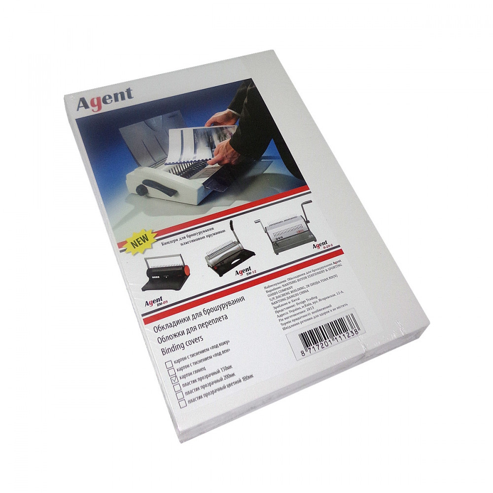 Обкладинки А4, 250 гм., глянець, білі, 100 шт/упак.