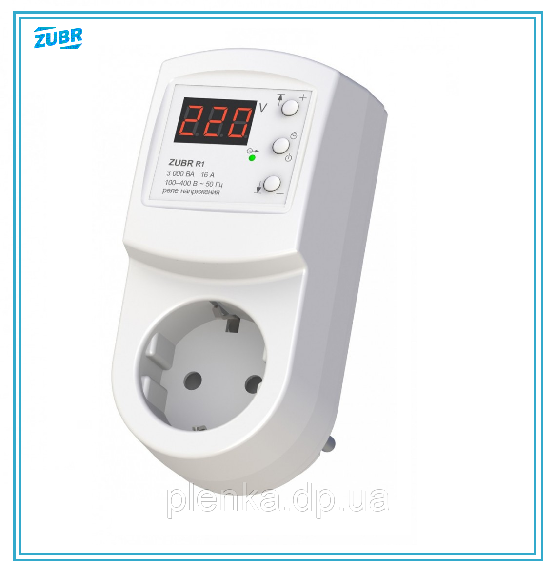 Реле напруги ZUBR R116Y