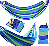 Мексиканський гамак підвісний тканинний для відпочинку 200х80см з чохлом UKC різнобарвний, фото 6