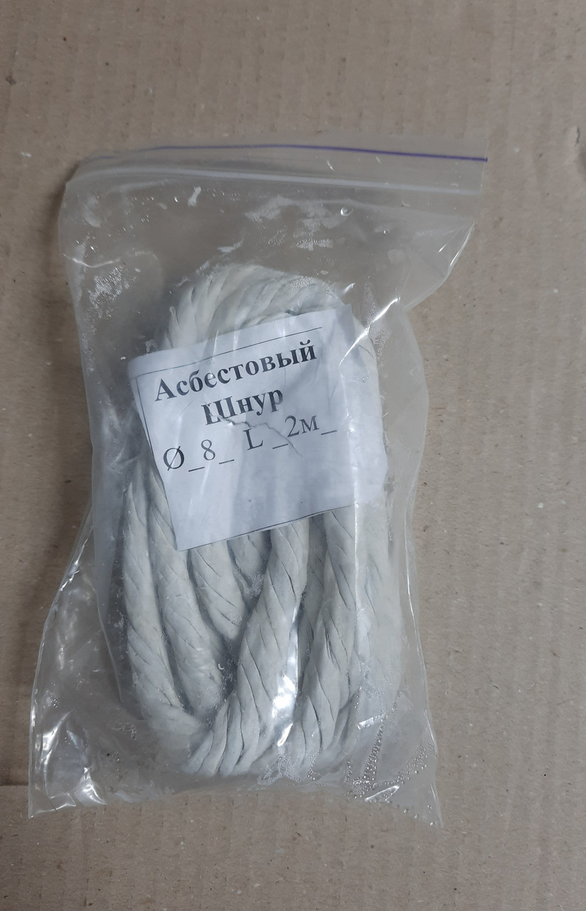 Купить Шнур асбестовый (диаметр 8 мм, длина 2 м) m612, цена 145.80 ...