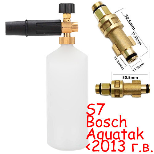 Пінна насадка пінник 1л для миєк Bosch Aquatak 10 100 110 1200 Plus S7