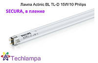 Ультрафиолетовая инсектицидная лампа в пленке Actinic Secura BL TL-D 15W/10 Philips