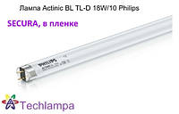 Ультрафиолетовая инсектицидная лампа в пленке Actinic Secura BL TL-D 18W/10 Philips