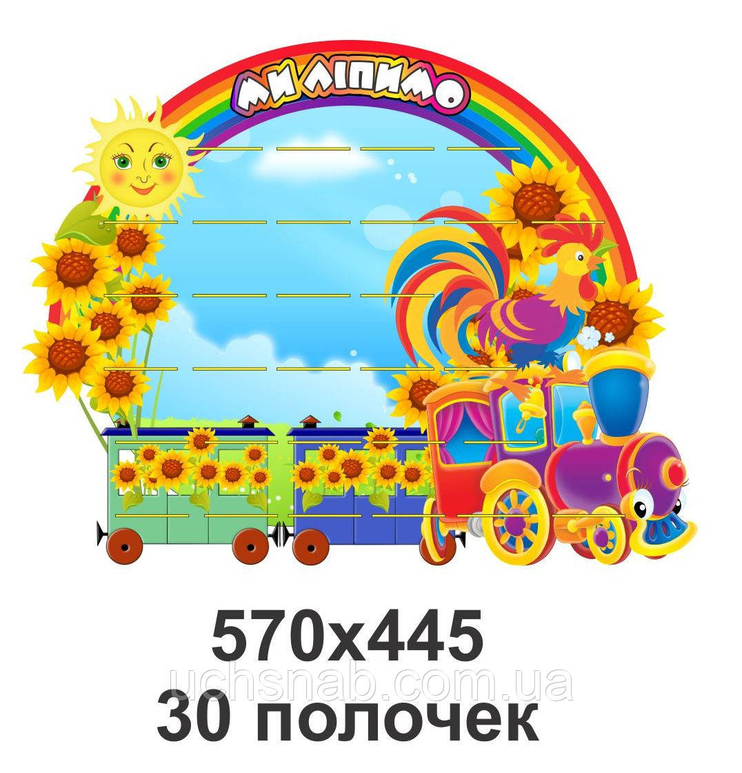 Стенд для дитячого садка "Ми ліпимо"