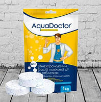 Хлор для бассейна 3 в 1 длительного действия AquaDoctor MC-T, 1 кг