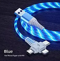 Голубой кабель 3в1, Type-c, Micro USB, Lightning cable for iPhone, длина 1м светящийся