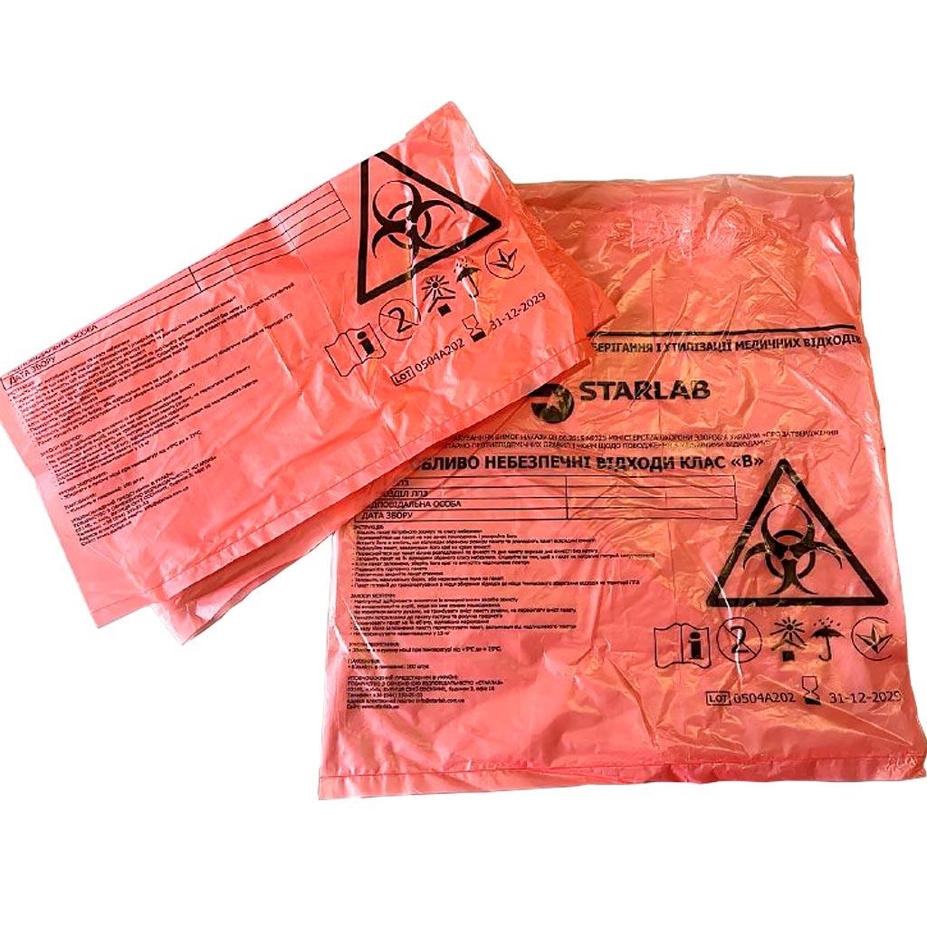Пакети для утилізації медичних відходів 330×300 мм 40 мкм, Категорія В (Б), червоні (100 шт)