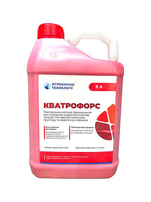 Протруювач Кватрофорс АХТ - 5 л, фото 1