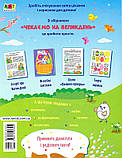 Чекаємо на Великдень. Календар. 7 днів до Великодня, фото 2
