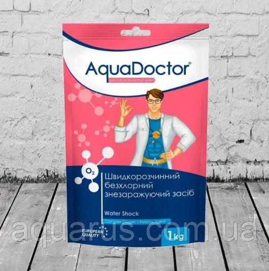 Активний кисень для басейну AquaDoctor Water Shock О2, 1 кг