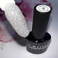 Гель-лак светоотражающий (серебряный) Crooz Crystal Gel Polish №04 8 мл