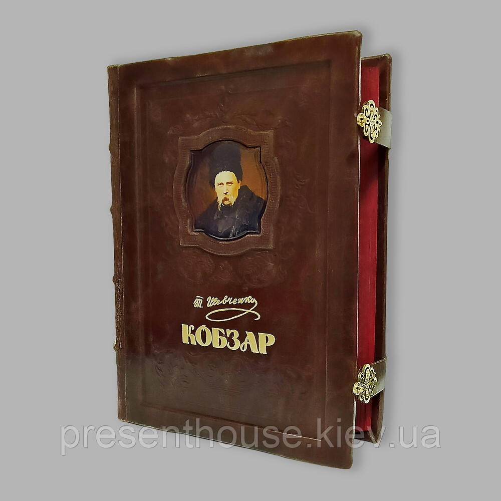 Книга шкіряна «Кобзар» Т. Г. Шевченка, фото 1