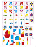 Навички мислення. Збірник завдань. 5-7 років, фото 10