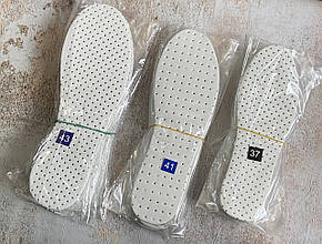 Устілки для взуття перфоровані розмір 45 біла