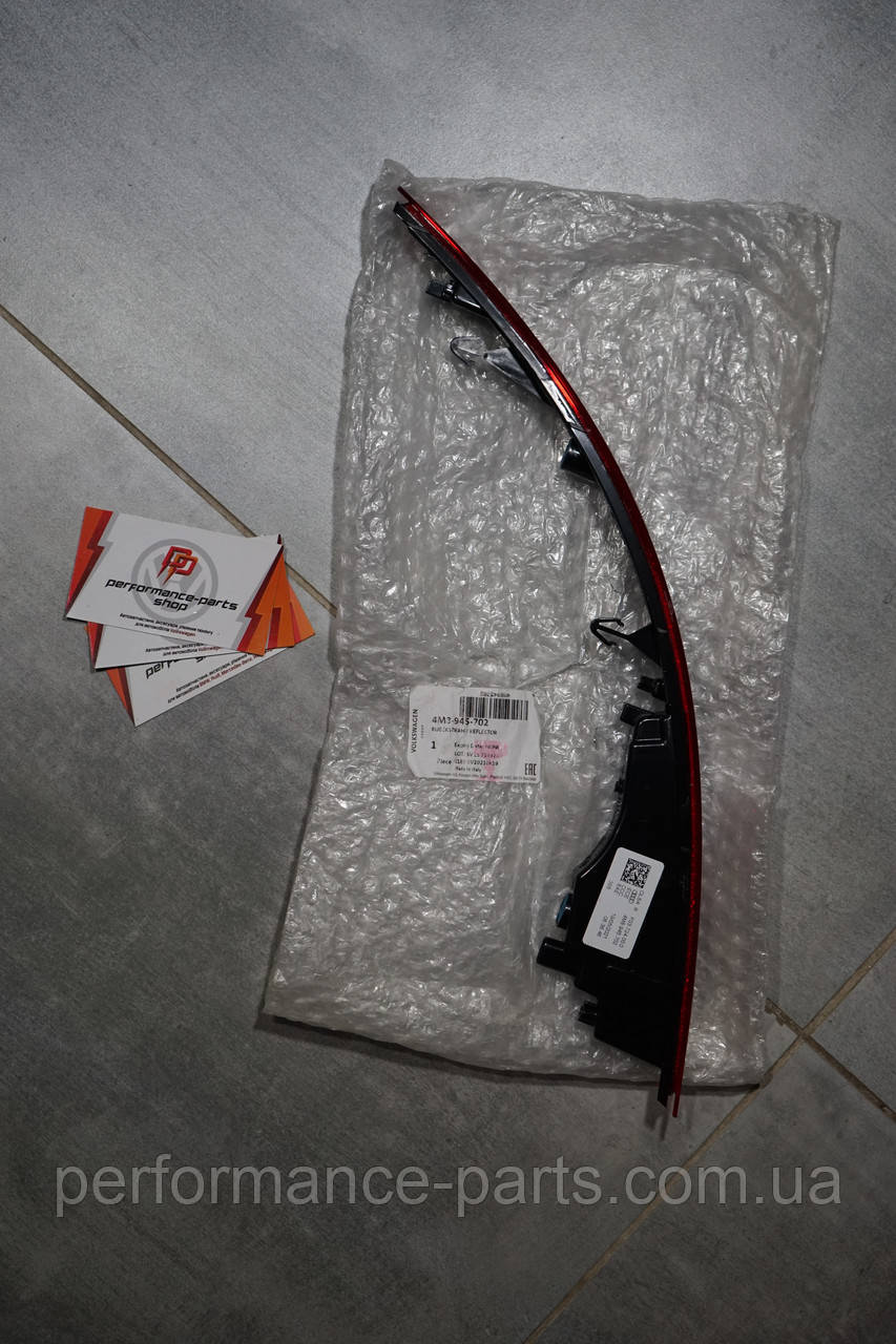 Катафот, фото 1