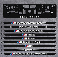 Рамка номерного знака із написом