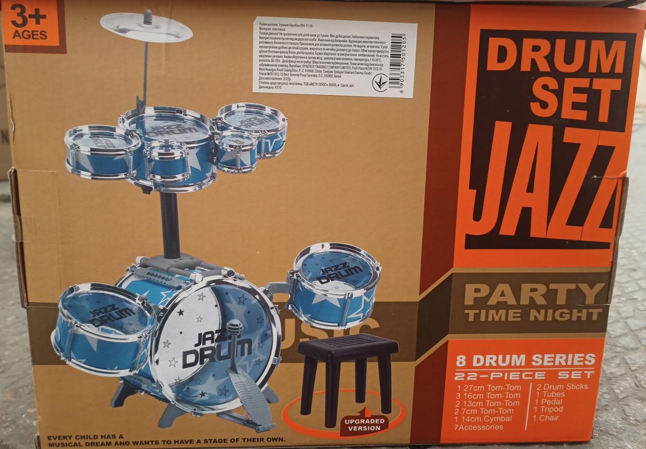 Дитяча іграшкова барабанна установка, 6 шт., тарілка, стільчик