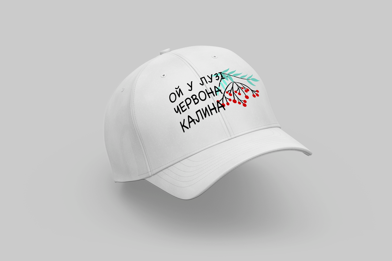 Кепка патріотична "Ой у лузі червона калина", фото 1