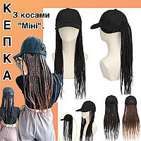 Кепка с волосами с косичками , Термо волосы,50 см. цвет чёрный ,медно русый