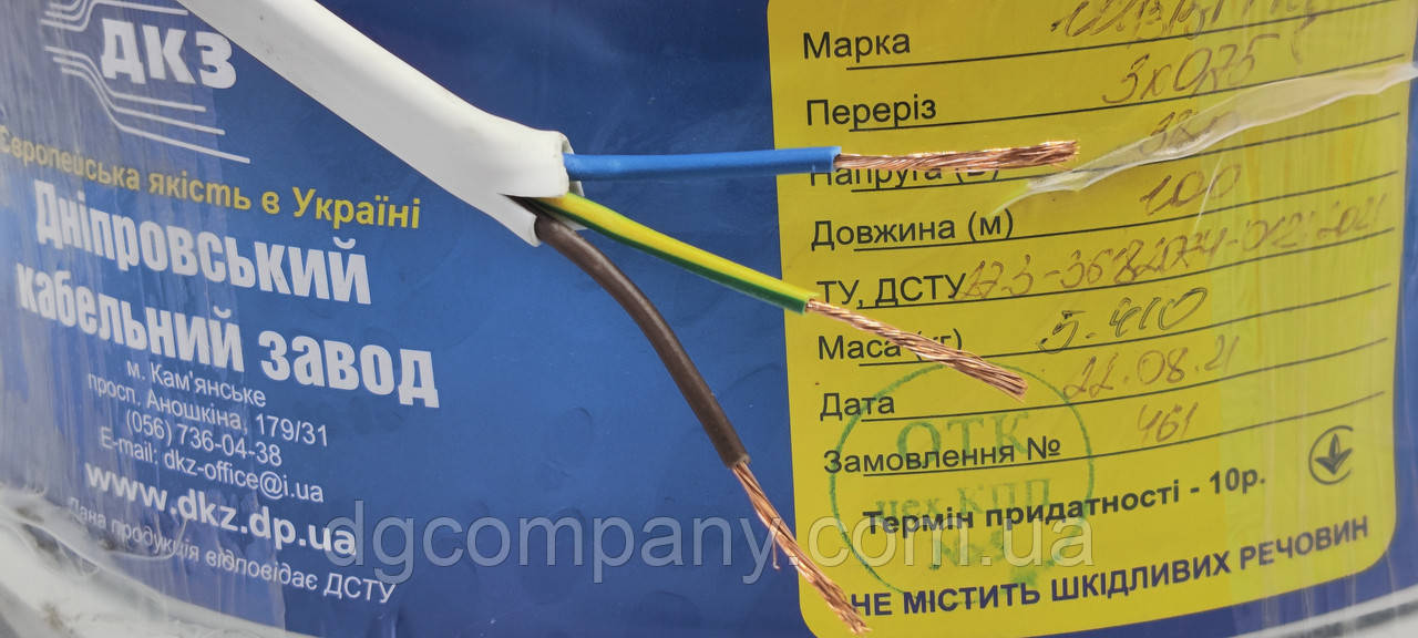 Кабель плоский ШВП-нг 3х0,75 ДКЗ, помітно