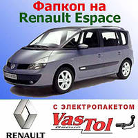 Фаркоп Renault Espace + Grand (прицепное Рено Эспэйс)