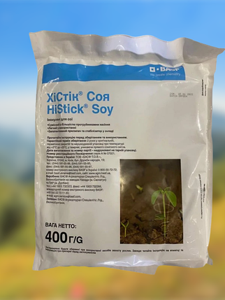 Інокулянт на сою ХіСтік 0,4 кг Басф, інокулянт на 100кг сої, фото 2