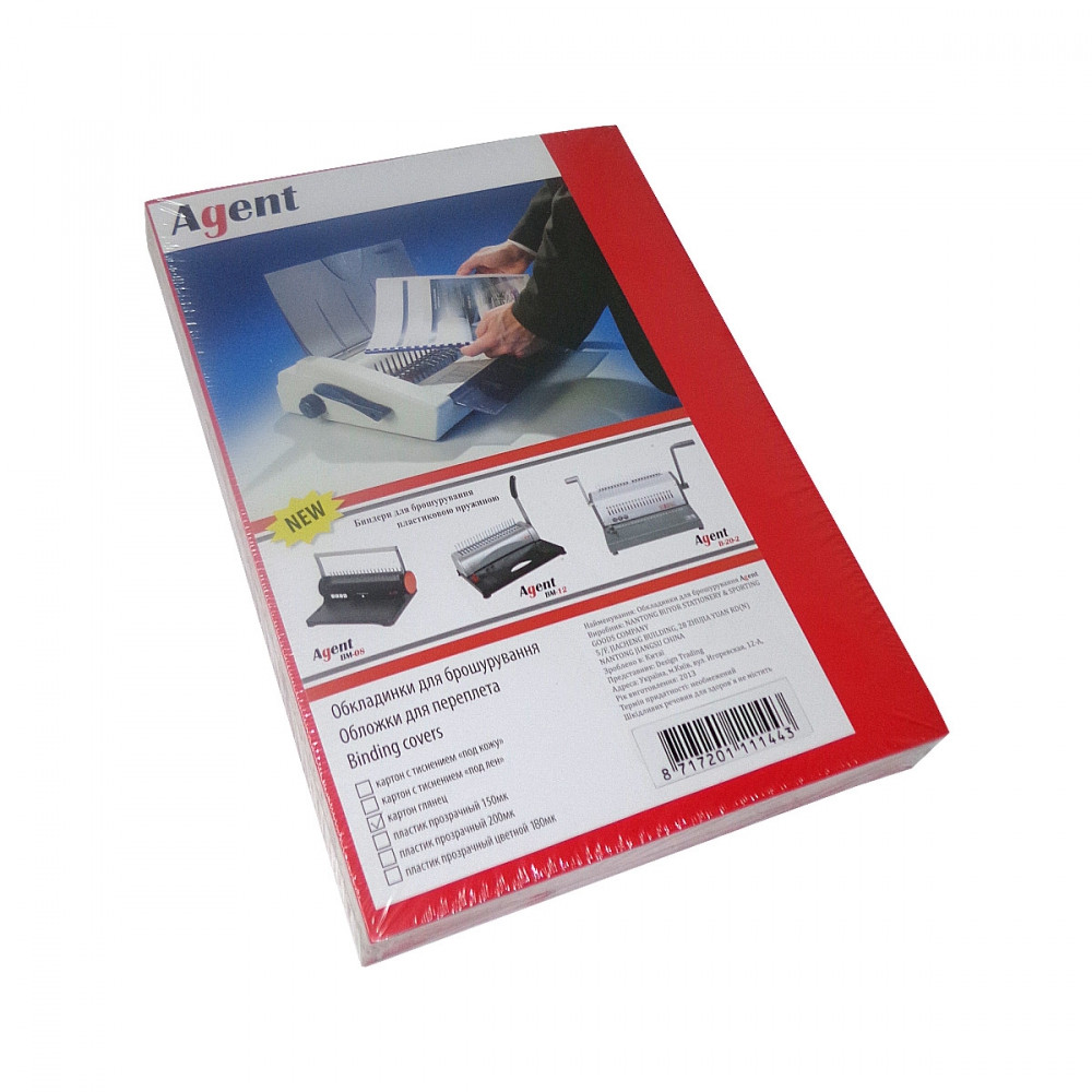 Обкладинки А4, 250 гм., глянець, червоні, 100 шт/упак.