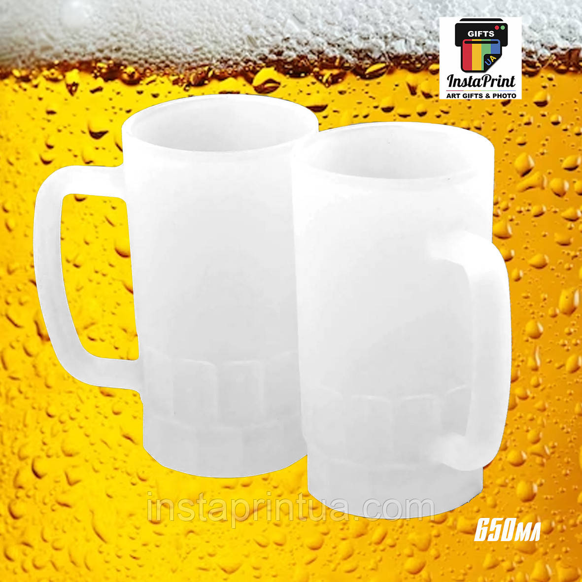 Пивний бокал скляний матовий 650 мл + друк. Друк на кухолях, фото 1