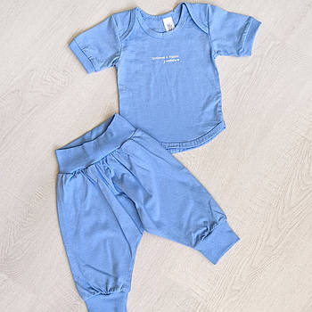 Комплект для малюків Зроблено в Україні (блакитний)