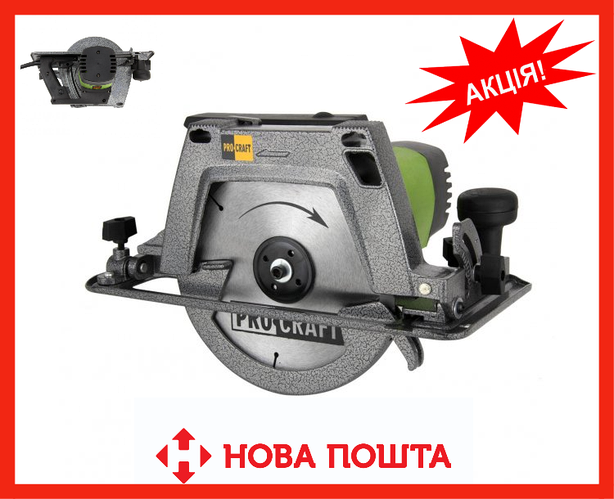 Купить Пила циркулярная дисковая Procraft KR2500 паркетка универсальная ...