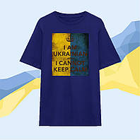 Футболка I am Ukrainian and I can not keep calm