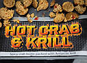Бойли Dynamite Baits Hot Crab & Krill 20 mm, фото 6